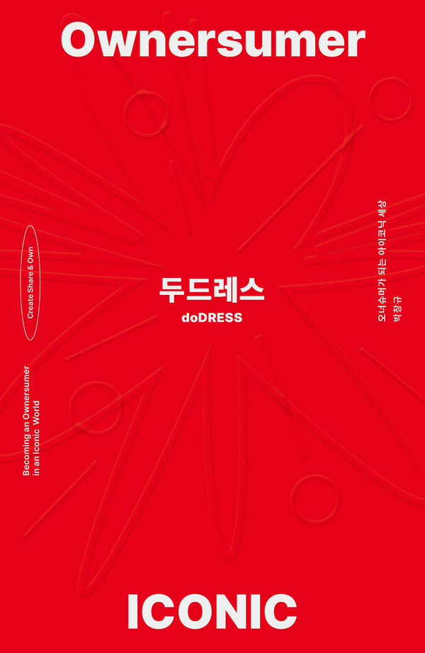 두드레스