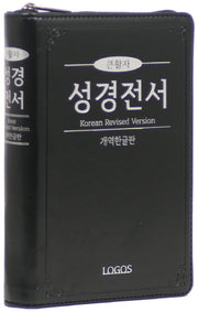 개역한글판 큰활자 성경전서(H72TH/ 중/ 지퍼/ 검정)