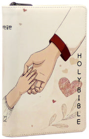 개역한글판 큰활자 성경전서(H72TH/ 중/ 지퍼/인쇄/ 손)