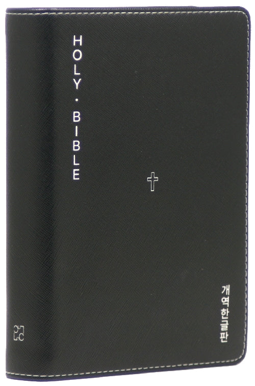 개역한글판 큰활자 성경전서 얇은성경(중/단본/무지퍼/색인/PU/십자가/블랙)