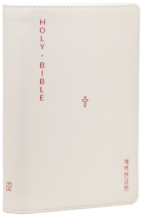 개역한글판 큰활자 성경전서 얇은성경(중/단본/무지퍼/색인/PU/십자가/베이지)