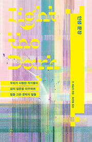인생 문장(양장본 Hardcover)