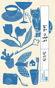 호흡의 장면(STORAGE BOOK & FILM 23)