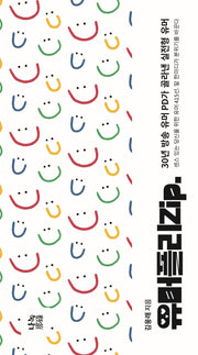 유머플리zip.