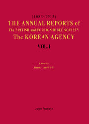 THE ANNUAL REPORTS of The British and Foreign Bible Society VOL. 1: The KOREAN AGENCY(1884~1913)