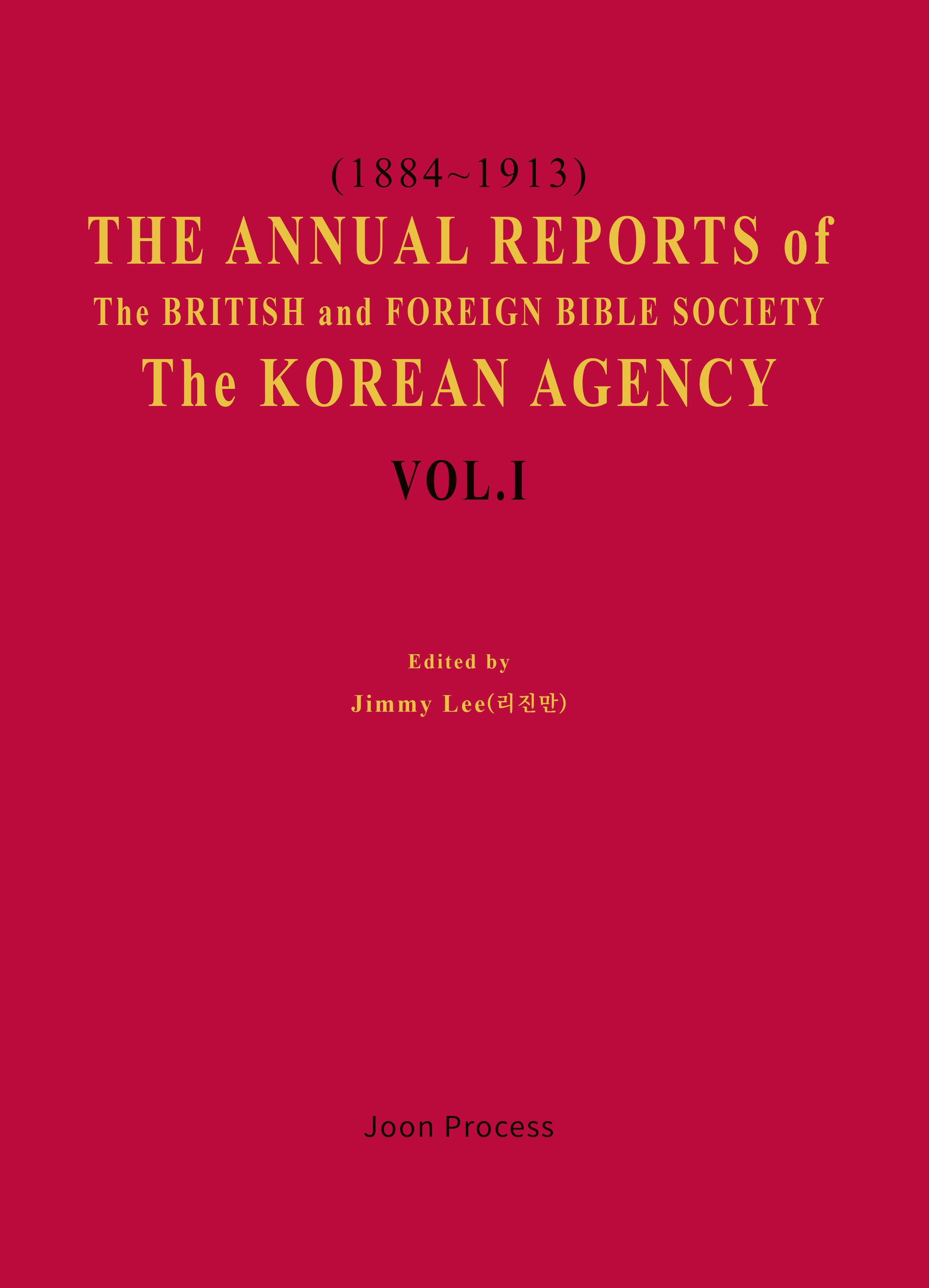 THE ANNUAL REPORTS of The British and Foreign Bible Society VOL. 1: The KOREAN AGENCY(1884~1913)