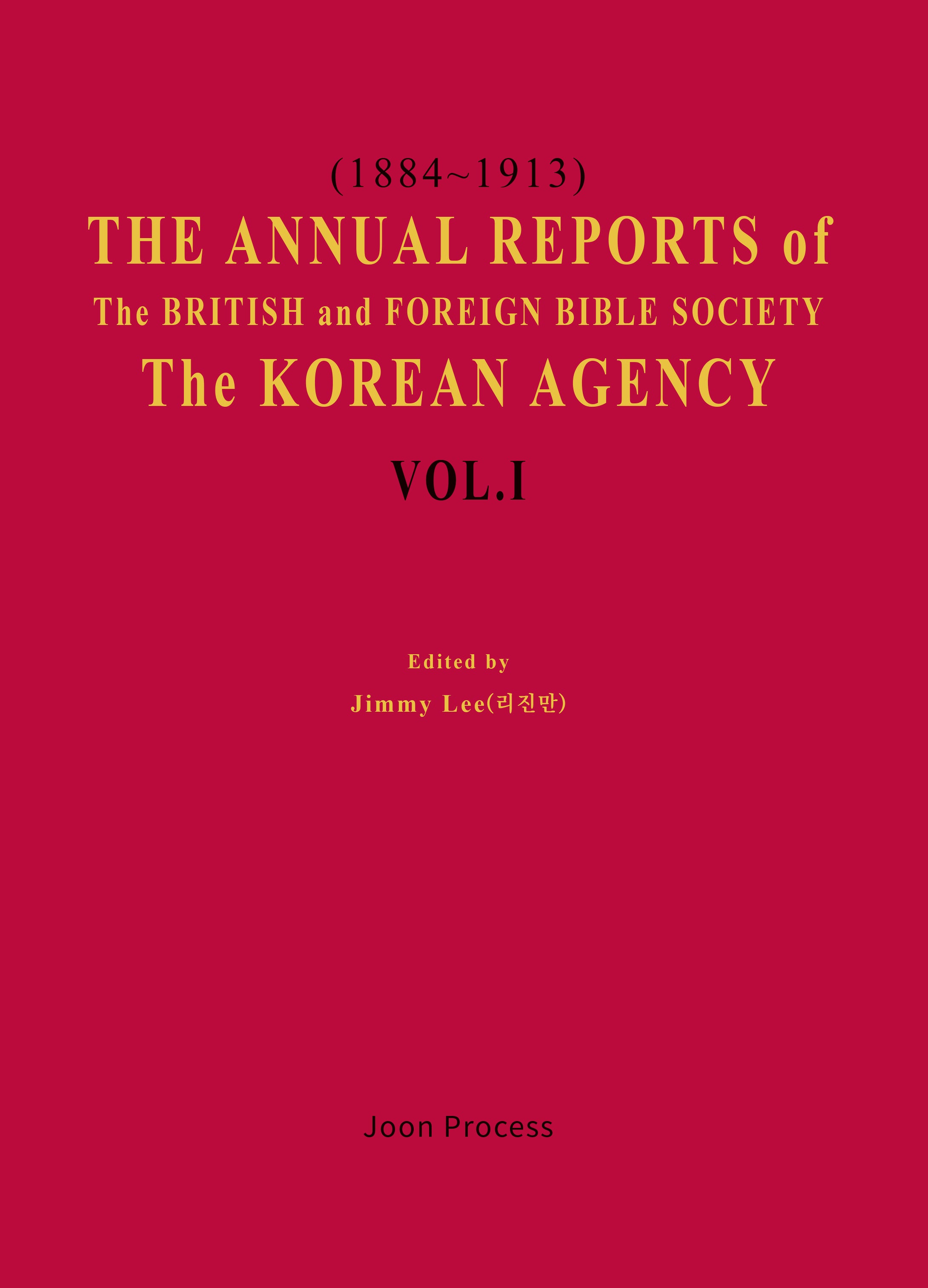 THE ANNUAL REPORTS of The British and Foreign Bible Society VOL. 1: The KOREAN AGENCY(1884~1913)