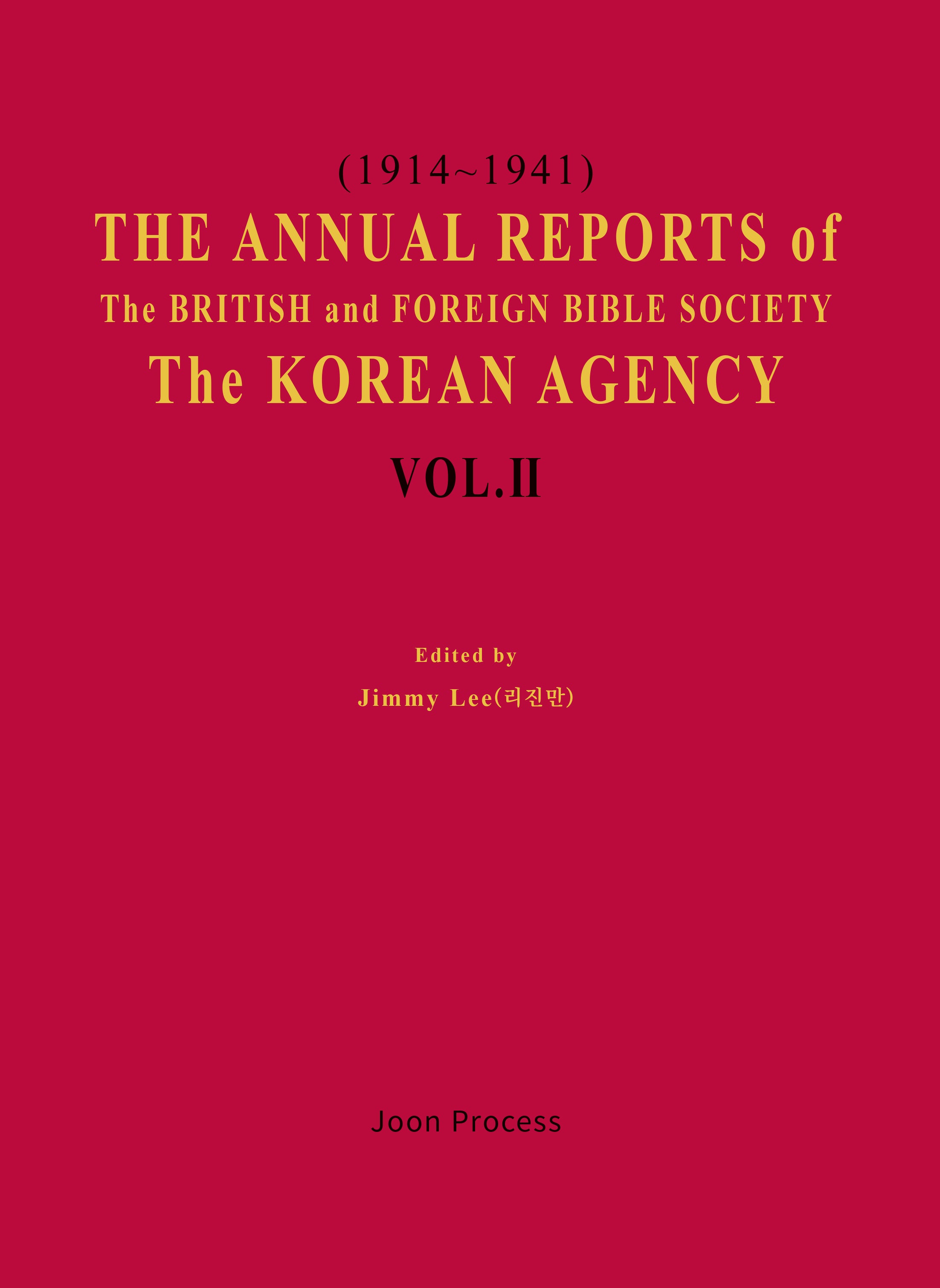 THE ANNUAL REPORTS of British and Foreign Bible Society VOL. 2: The KOREAN AGENCY (1914~1941)
