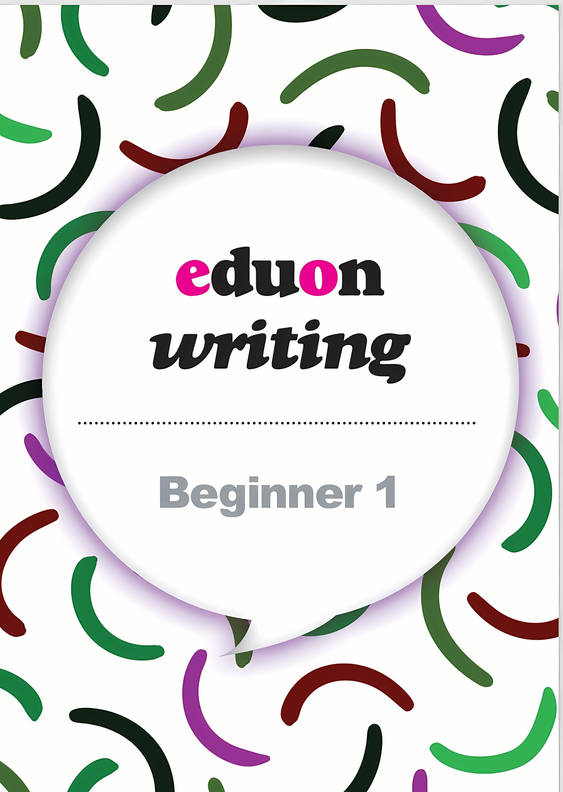 에듀온 라이팅 Beginner 1