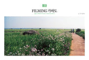 FILMING 가파도