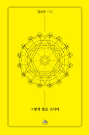 그렇게 했을 것이다