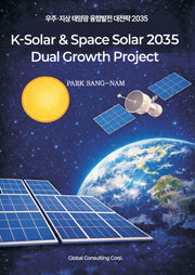 K-SolarSpace Solar 2035 Dual Growth Project