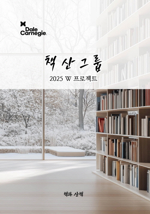 책산그룹