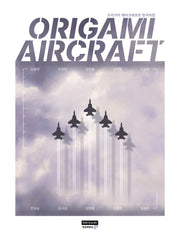 오리가미 에어크래프트 Origami Aircraft 한국어판