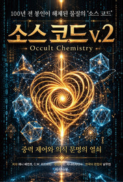 소스 코드 v.2