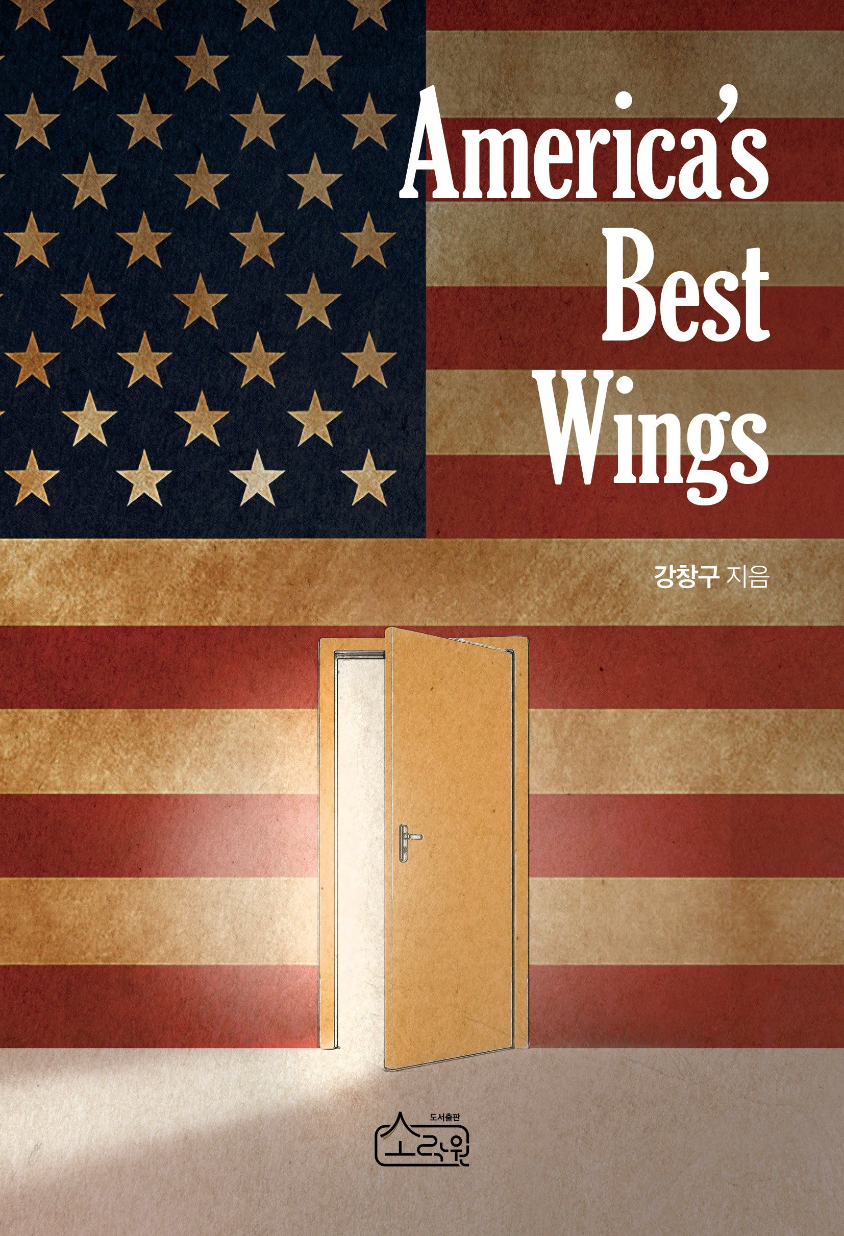America's Best Wings