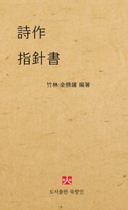 시작 지침서