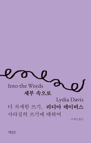 세부 속으로