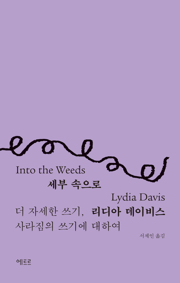 세부 속으로