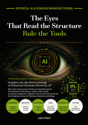 The Eyes That Read the Structure Rule the Tools