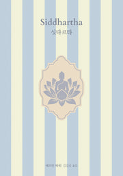 싯다르타(네오 클래식)(양장본 Hardcover)