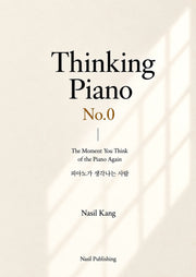 Thinking Piano No.0