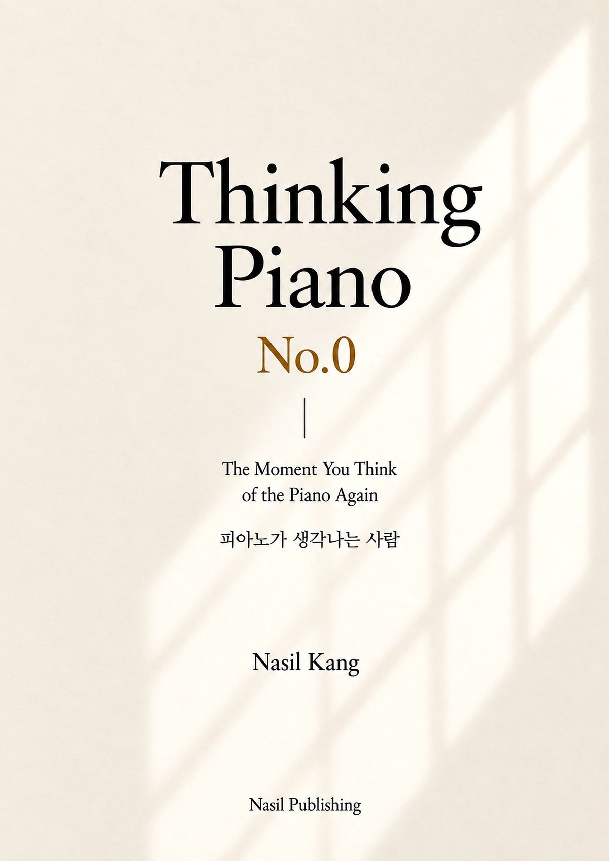 Thinking Piano No.0