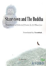 SHANTYTOWN AND The BUDDHA