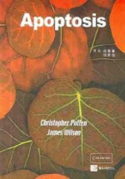 Apoptosis