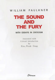 The SOUND AND The FURY(소리와 분노)(반양장)