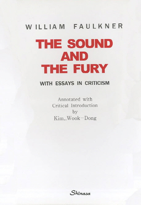 The SOUND AND The FURY(소리와 분노)(반양장)