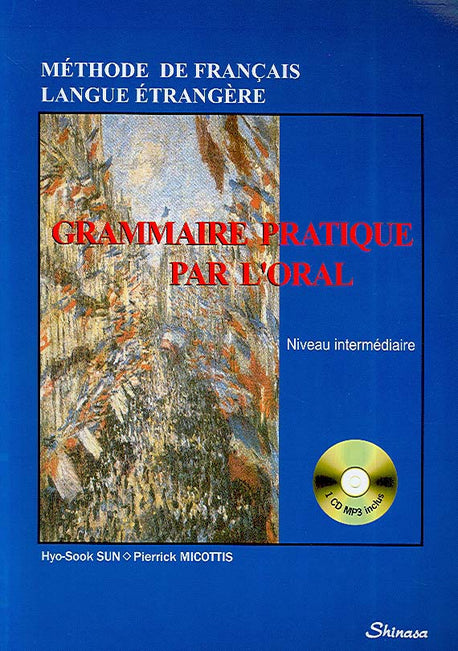 GRAMMAIRE PRATIQUE PAR L'ORAL(CD1장포함)