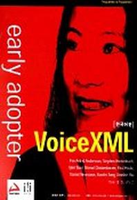 EARLY ADOPTER VOICEXML(한국어판)