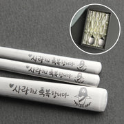 사랑하고 축복합니다(3) 2인 수저 세트