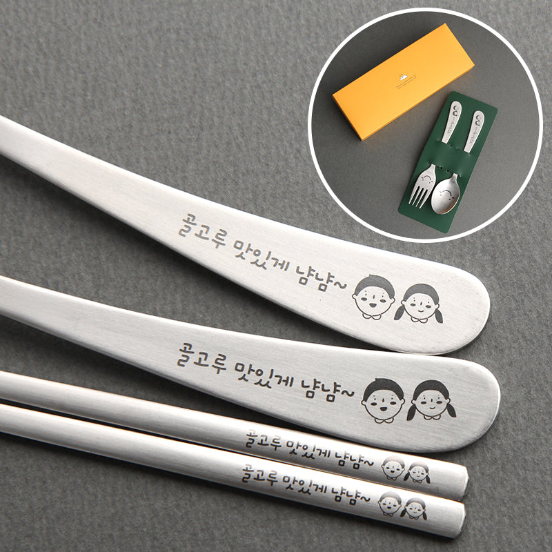 골고루맛있게냠냠 어린이2종(스푼+포크)