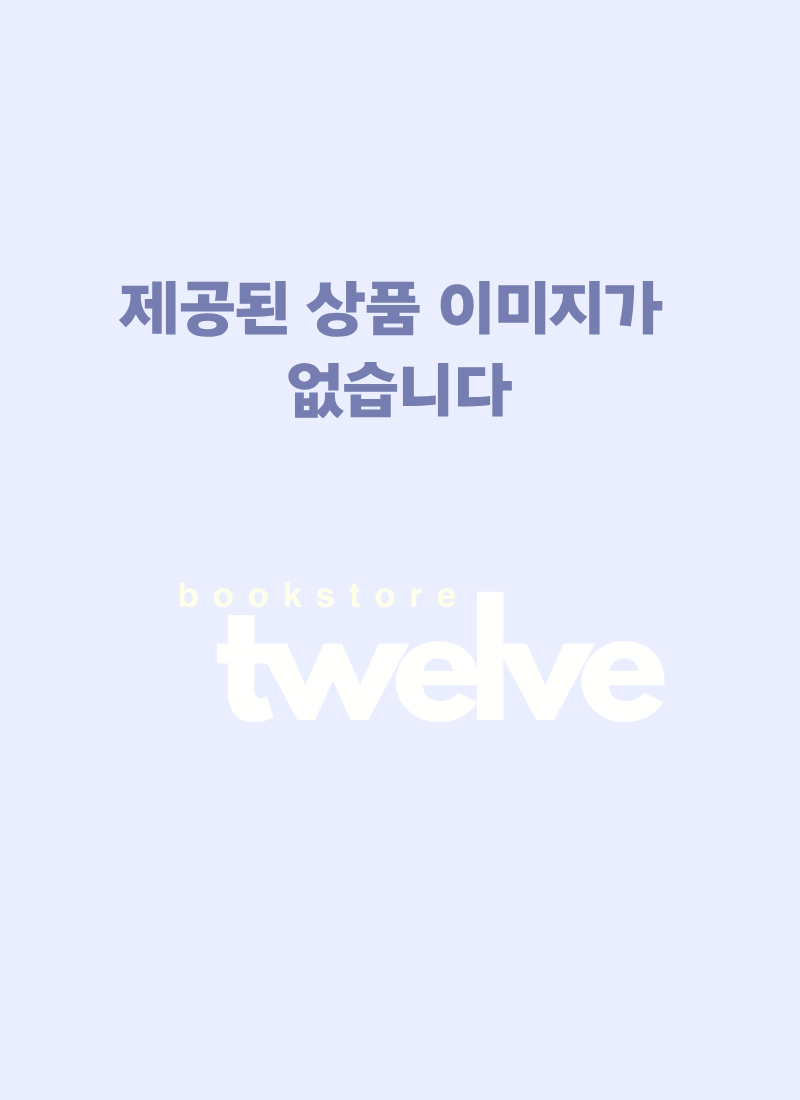 인형일기 2