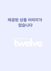 이제야 불러보는 나의 노래